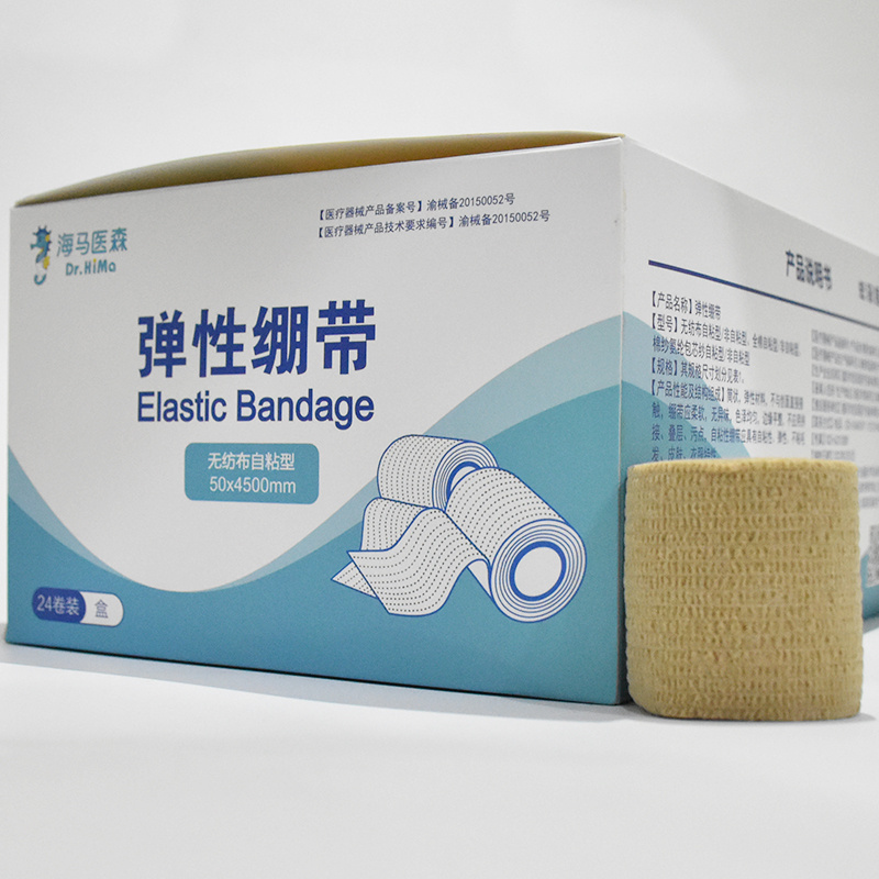Non Woven Medical Vet Wrap Bandage Athletic Self Adhesive Vet Wrap Cohesive Elastic Bandage Self-adhesive Bandage