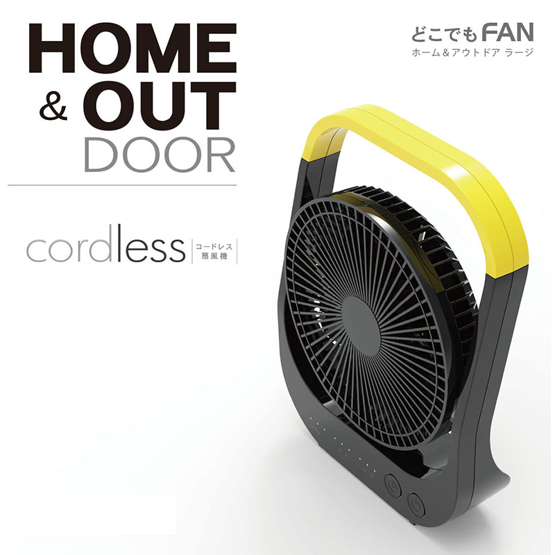 Portable Chargeable Cordless Fan with 5000mAh Bulit-in Lithium Battery