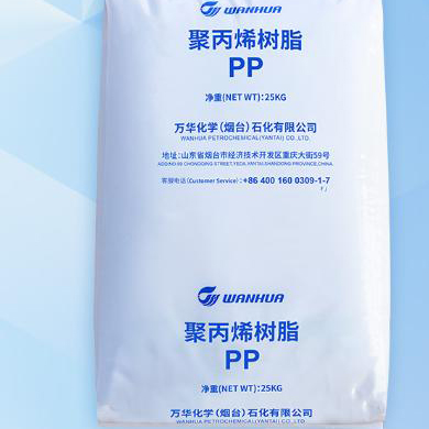 EP548R is an ethylene-propylene impact copolymer MFR:28